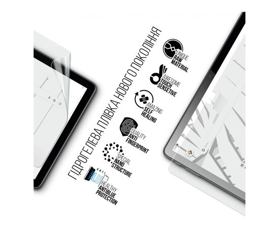 Пленка защитная Armorstandart Anti-Blue Thomson TEOX 10 (TEOX10-MT8SL128LTE) (ARM73218), изображение 2 Пленка защитная Armorstandart Anti-Blue Thomson TEOX 10 (TEOX10-MT8SL128LTE) (ARM73218), изображение 2