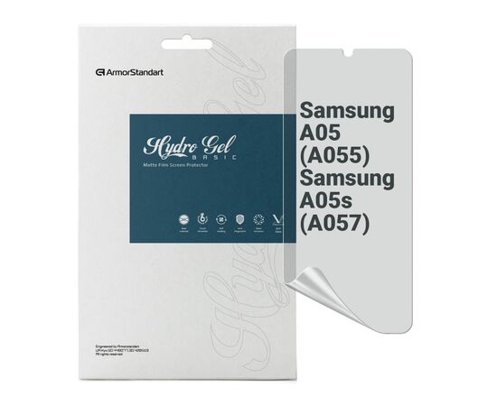 Плівка захисна Armorstandart Matte Samsung A05 (A055) / A05s (A057) (ARM71808)
