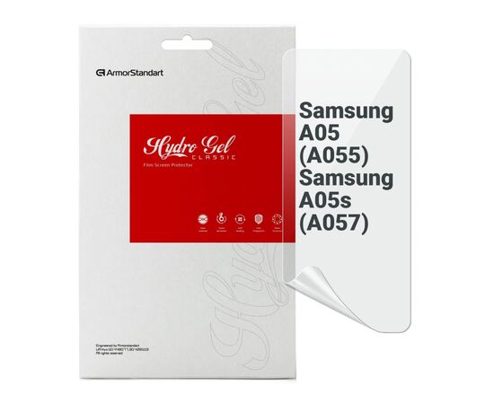 Пленка защитная Armorstandart Samsung A05 (A055) / A05s (A057) (ARM71807)