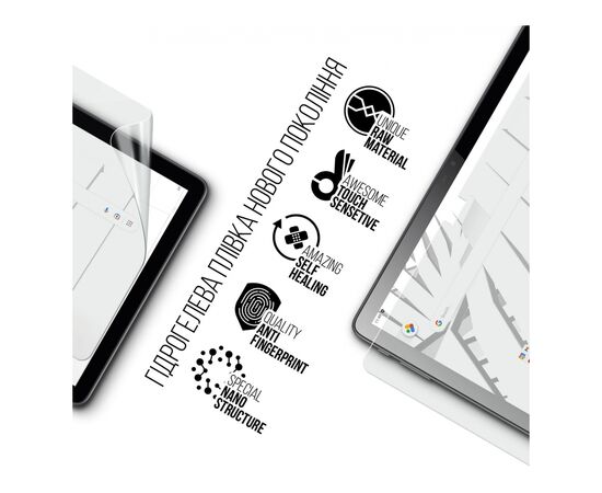 Пленка защитная Armorstandart Thomson TEOX 10 (TEOX10-MT8SL128LTE) (ARM73214), изображение 3 Пленка защитная Armorstandart Thomson TEOX 10 (TEOX10-MT8SL128LTE) (ARM73214), изображение 3