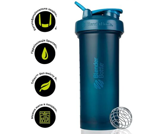 Шейкер спортивний BlenderBottle Pro45 1270ml Ocean Blue (Pro45_Ocean_Blue)