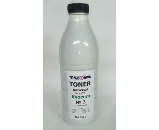 Тонер KYOCERA UNIVERSAL №3 (500г) Tomoegawa (TG-KMUT3-05)