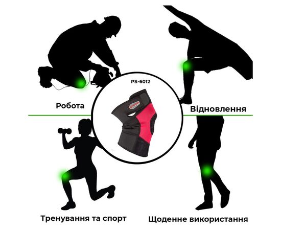 Фиксатор колена Power System Neo Knee Support PS-6012 Black/Red M (PS-6012_M_Black-Red), изображение 6 Фиксатор колена Power System Neo Knee Support PS-6012 Black/Red M (PS-6012_M_Black-Red), изображение 6