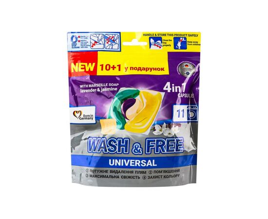 Капсули для прання Wash&Free Жасмин та лаванда з марсельським милом 11 шт. (4260637722010)