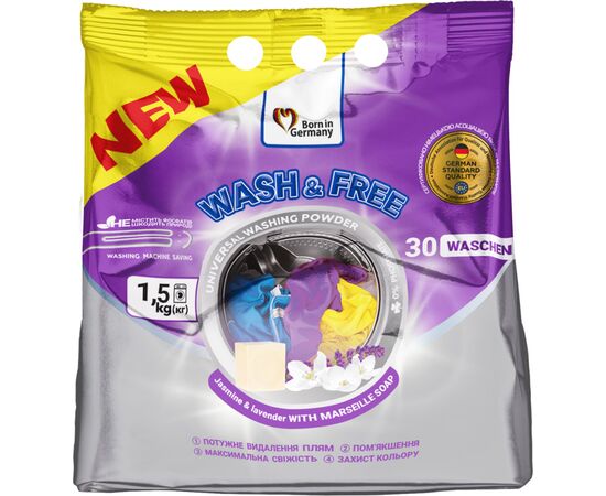 Пральний порошок Wash&Free Universal Жасмін та лаванда з марсельським милом 1.5 кг (4262396140883)