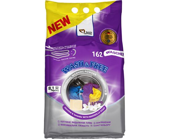 Пральний порошок Wash&Free Universal Жасмін та лаванда з марсельським милом 8.1 кг (4262396140913)