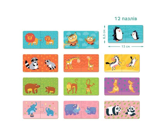 Пазл DoDo Дуо Мама і малюк (300150), зображення 4 Пазл DoDo Дуо Мама і малюк (300150), зображення 4