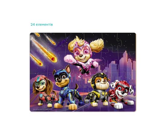 Пазл DoDo на 24 элемента Paw Patrol. Вперед к приключениям (200466), изображение 3 Пазл DoDo на 24 элемента Paw Patrol. Вперед к приключениям (200466), изображение 3
