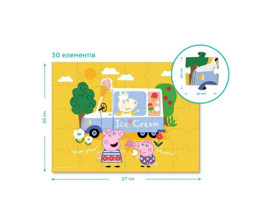 Пазл DoDo на 30 элементов Peppa Pig (200300), изображение 4 Пазл DoDo на 30 элементов Peppa Pig (200300), изображение 4