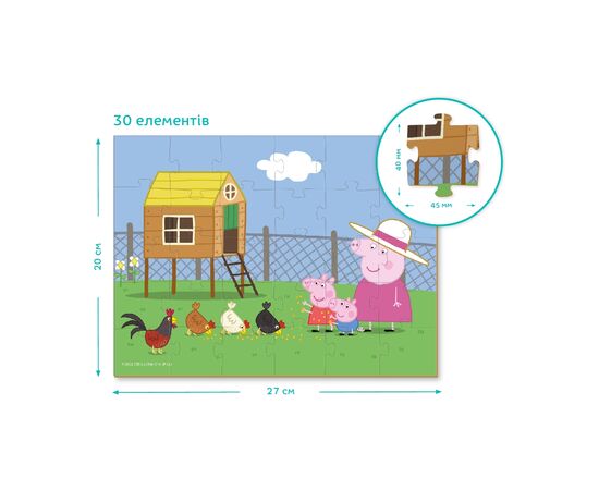 Пазл DoDo на 30 элементов Peppa Pig (200301), изображение 4 Пазл DoDo на 30 элементов Peppa Pig (200301), изображение 4