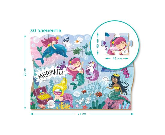 Пазл DoDo Підводна вечірка, 30 елементів (300173), зображення 4