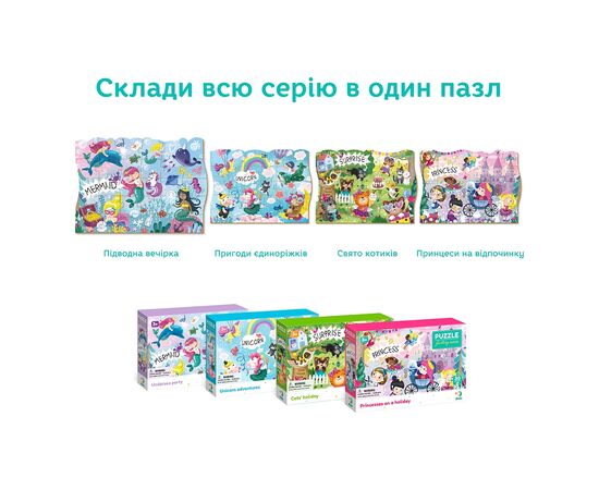 Пазл DoDo Підводна вечірка, 30 елементів (300173), зображення 6