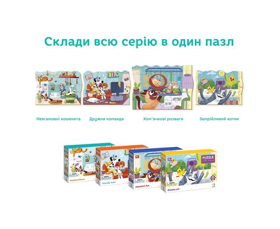 Пазл DoDo Хомячковые развлечения, 30 элементов (300543), изображение 6 Пазл DoDo Хомячковые развлечения, 30 элементов (300543), изображение 6