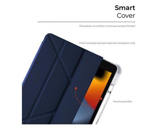 Чохол до планшета Armorstandart Y-type Case with Pencil Holder Apple iPad 10.2 Dark Blue (ARM62216), зображення 2 Чохол до планшета Armorstandart Y-type Case with Pencil Holder Apple iPad 10.2 Dark Blue (ARM62216), зображення 2