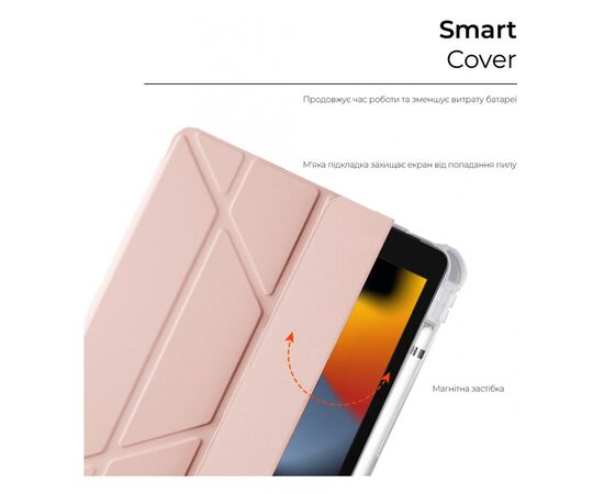 Чохол до планшета Armorstandart Y-type Case with Pencil Holder Apple iPad 10.2 Sand Powder (ARM62218), зображення 2 Чохол до планшета Armorstandart Y-type Case with Pencil Holder Apple iPad 10.2 Sand Powder (ARM62218), зображення 2