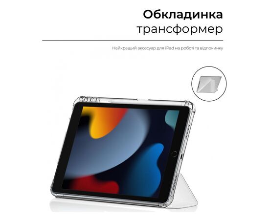 Чохол до планшета Armorstandart Y-type Case with Pencil Holder Apple iPad 10.2 Sky Blue (ARM62220), зображення 4 Чохол до планшета Armorstandart Y-type Case with Pencil Holder Apple iPad 10.2 Sky Blue (ARM62220), зображення 4