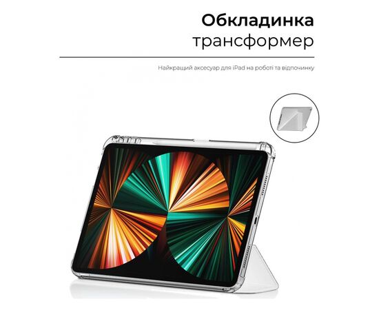 Чохол до планшета Armorstandart Y-type Case with Pencil Holder Apple iPad Pro 12.9 2020 / 2021 Dark Blue (ARM62321), зображення 3 Чохол до планшета Armorstandart Y-type Case with Pencil Holder Apple iPad Pro 12.9 2020 / 2021 Dark Blue (ARM62321), зображення 3