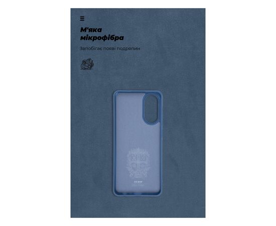 Чохол до мобільного телефона Armorstandart ICON Case OPPO A78 4G Dark Blue (ARM69633), зображення 4 Чохол до мобільного телефона Armorstandart ICON Case OPPO A78 4G Dark Blue (ARM69633), зображення 4
