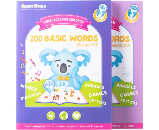 Интерактивная игрушка Smart Koala Набор интерактивных книг 200 Первых слов (1,2), Сказки (SKB23BWFT), изображение 2 Интерактивная игрушка Smart Koala Набор интерактивных книг 200 Первых слов (1,2), Сказки (SKB23BWFT), изображение 2