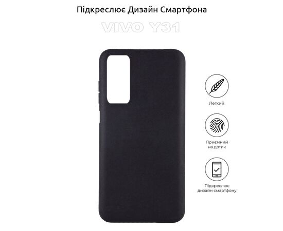 Чохол до мобільного телефона BeCover Vivo Y31 Black (710160), зображення 4