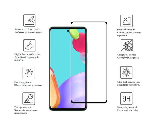 Пленка защитная Drobak Ceramics Samsung Galaxy M52 5G (616142), изображение 3 Пленка защитная Drobak Ceramics Samsung Galaxy M52 5G (616142), изображение 3