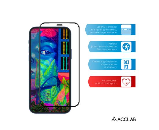 Скло захисне ACCLAB Full Glue ESD Apple Iphone 12/12 Pro (1283126532153), зображення 4 Скло захисне ACCLAB Full Glue ESD Apple Iphone 12/12 Pro (1283126532153), зображення 4