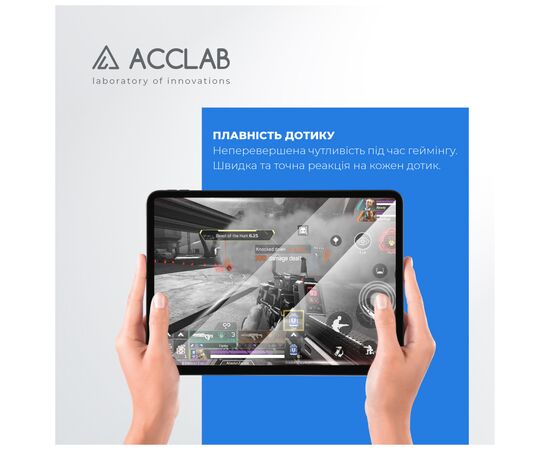 Стекло защитное ACCLAB Full Glue Lenovo Tab M10 Plus 3rd/TB-125F 10.6'' (1283126578038), изображение 6 Стекло защитное ACCLAB Full Glue Lenovo Tab M10 Plus 3rd/TB-125F 10.6'' (1283126578038), изображение 6