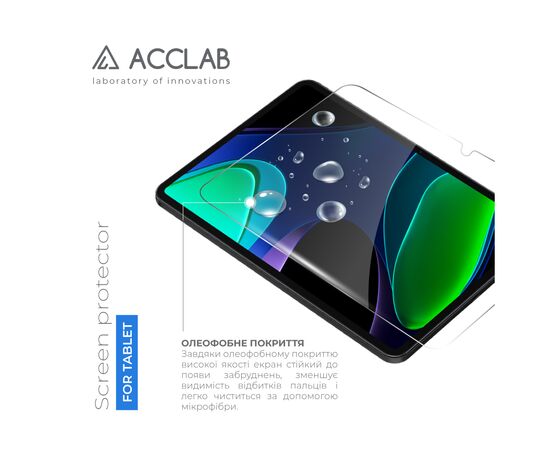 Скло захисне ACCLAB Full Glue Xiaomi Pad 6 11'' (1283126578007), зображення 3 Скло захисне ACCLAB Full Glue Xiaomi Pad 6 11'' (1283126578007), зображення 3