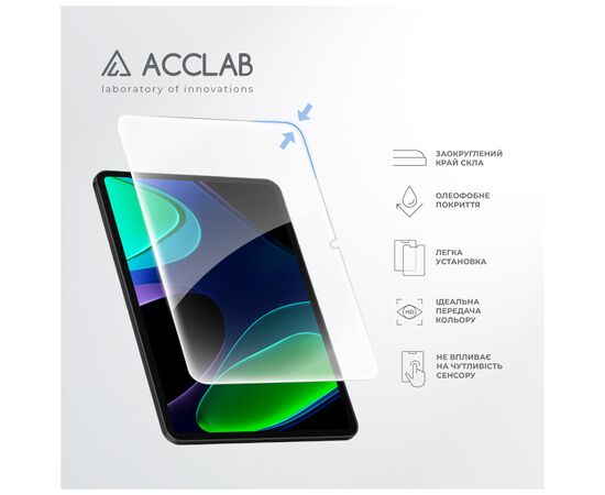 Скло захисне ACCLAB Full Glue Xiaomi Pad 6 11'' (1283126578007), зображення 5 Скло захисне ACCLAB Full Glue Xiaomi Pad 6 11'' (1283126578007), зображення 5