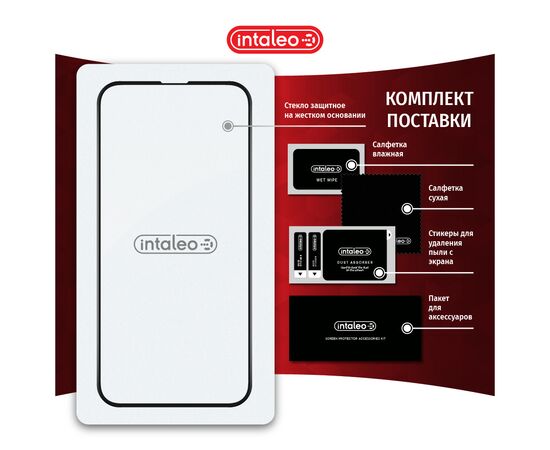 Скло захисне Intaleo Full Glue ESD Apple Iphone 13/13 Pro (1283126535598), зображення 7 Скло захисне Intaleo Full Glue ESD Apple Iphone 13/13 Pro (1283126535598), зображення 7