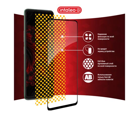 Скло захисне Intaleo Full Glue Tecno Camon 17P (1283126515842), зображення 6 Скло захисне Intaleo Full Glue Tecno Camon 17P (1283126515842), зображення 6
