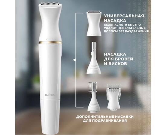 Триммер Xiaomi Mocha D, изображение 5 Триммер Xiaomi Mocha D, изображение 5