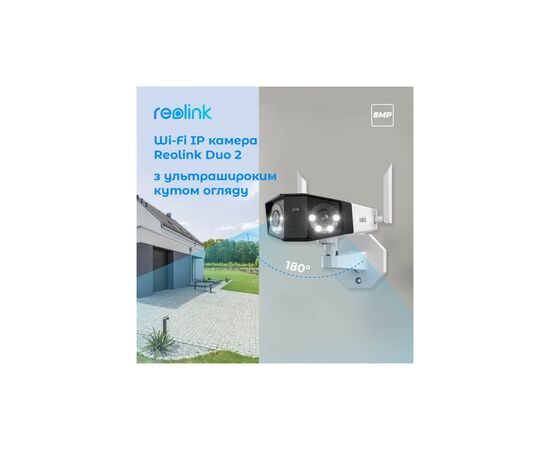 Камера видеонаблюдения Reolink Duo 2 LTE, изображение 3 Камера видеонаблюдения Reolink Duo 2 LTE, изображение 3