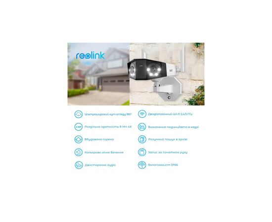 Камера видеонаблюдения Reolink Duo 2 LTE, изображение 4 Камера видеонаблюдения Reolink Duo 2 LTE, изображение 4