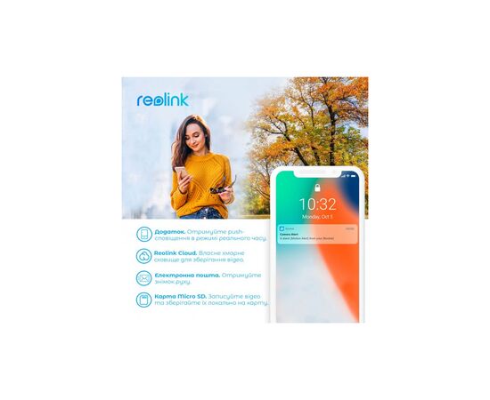 Камера видеонаблюдения Reolink Duo 2 LTE, изображение 6 Камера видеонаблюдения Reolink Duo 2 LTE, изображение 6