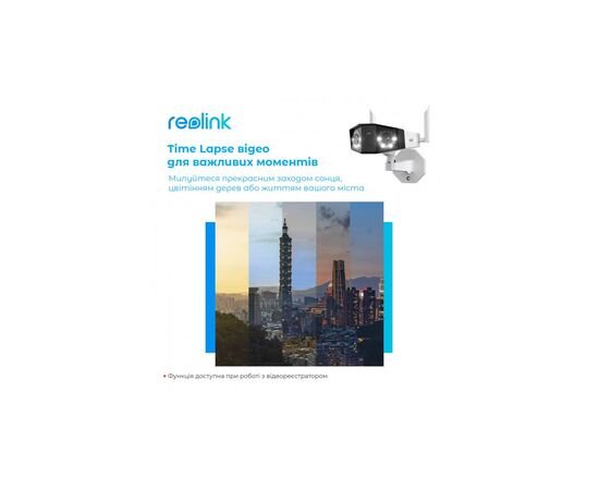 Камера видеонаблюдения Reolink Duo 2 LTE, изображение 7 Камера видеонаблюдения Reolink Duo 2 LTE, изображение 7