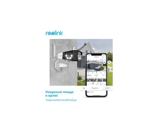 Камера видеонаблюдения Reolink Duo 2 LTE, изображение 8 Камера видеонаблюдения Reolink Duo 2 LTE, изображение 8