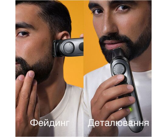 Триммер Braun BT7420, изображение 3 Триммер Braun BT7420, изображение 3
