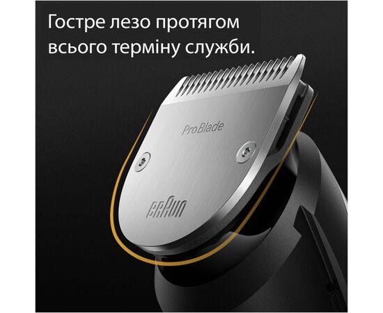 Триммер Braun BT7420, изображение 4 Триммер Braun BT7420, изображение 4