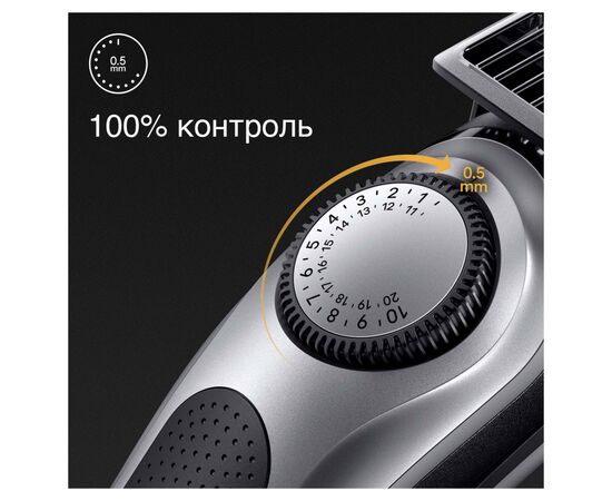 Триммер Braun BT7420, изображение 5 Триммер Braun BT7420, изображение 5