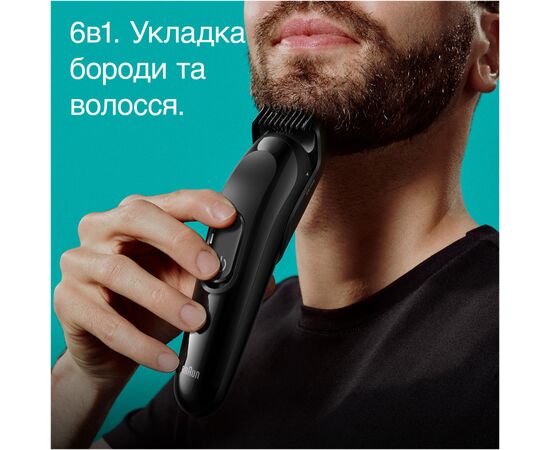Триммер Braun MGK3420, изображение 2 Триммер Braun MGK3420, изображение 2