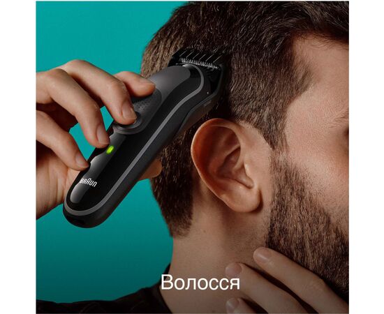 Триммер Braun MGK3420, изображение 4 Триммер Braun MGK3420, изображение 4