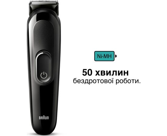 Триммер Braun MGK3420, изображение 5 Триммер Braun MGK3420, изображение 5