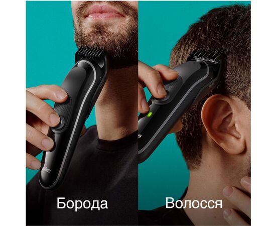 Триммер Braun MGK3440, изображение 3 Триммер Braun MGK3440, изображение 3