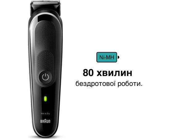 Триммер Braun MGK3440, изображение 5 Триммер Braun MGK3440, изображение 5