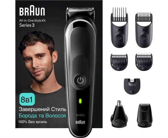 Триммер Braun MGK3440