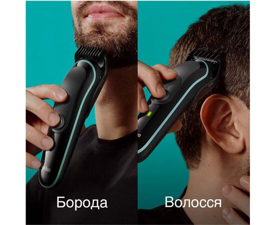 Триммер Braun MGK3441, изображение 3 Триммер Braun MGK3441, изображение 3