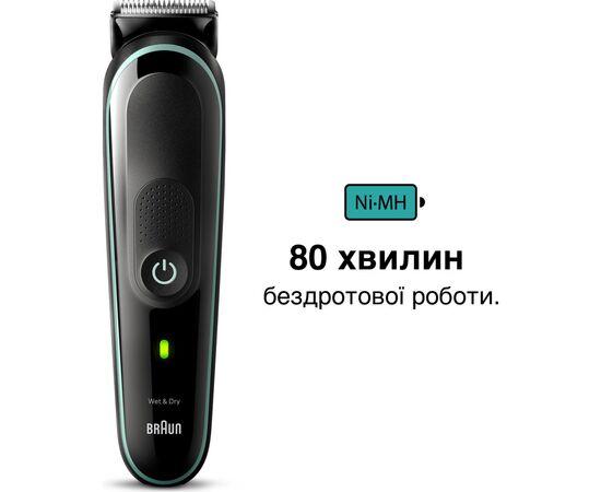 Триммер Braun MGK3441, изображение 5 Триммер Braun MGK3441, изображение 5
