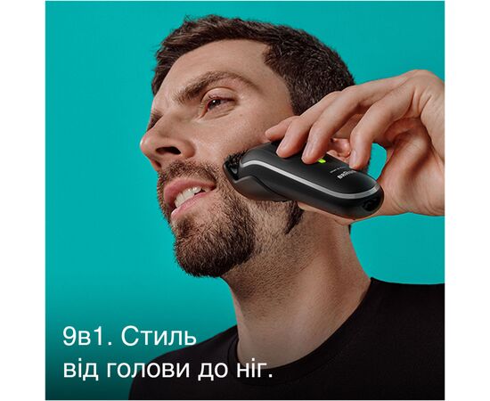 Триммер Braun MGK5410, изображение 2 Триммер Braun MGK5410, изображение 2