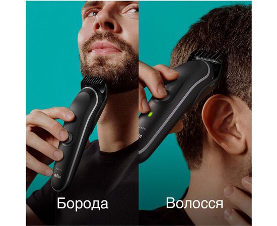 Триммер Braun MGK5410, изображение 3 Триммер Braun MGK5410, изображение 3